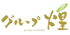 logo-hirameki