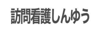 logo_shinyu
