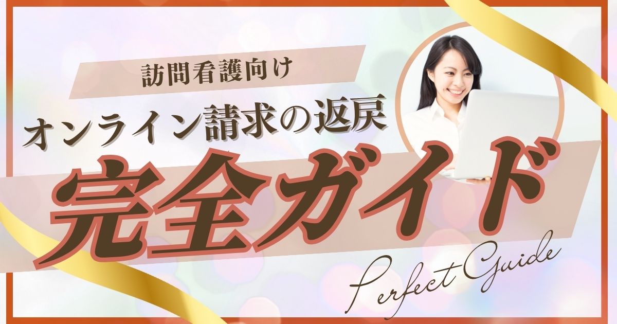 今更きけない！ (1)